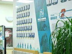 -美联众合动物医院·24h转诊中心