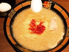 -天然豚骨拉面专门店 一兰(铜锣湾店)