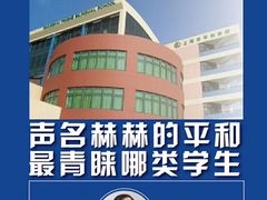 -新航道雅思托福·留学·考研培训(人民广场校区)