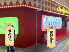 -上海静安大悦城