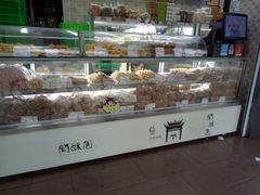 面包甜点陈列柜-闻酥园(大慈寺店)