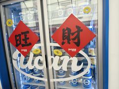 -酸奶罐罐(无锡滨湖万达店)