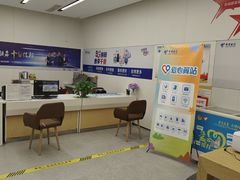 -中国电信(NJ鼓楼天翼广场店)