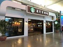 门面-星巴克(天津火车站店)