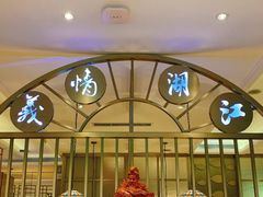 -江湖情酸菜鱼(万菱汇店)