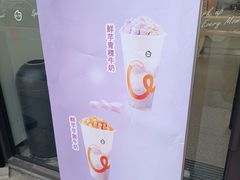 -CoCo都可(大华二店)