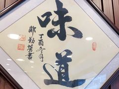 门面-螺世纪螺蛳粉·桂味小排档(裕德店)
