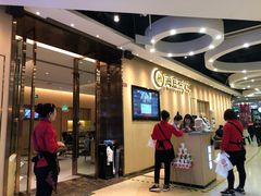 -海底捞火锅(天一广场亚细亚店)