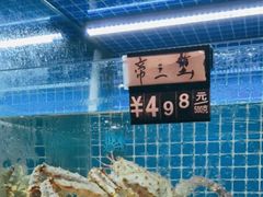 -金龙·打边炉(南京西路店)