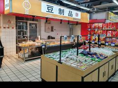 -奥士凯物美(新兴里店)