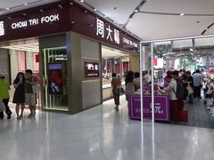 -五月花商业广场(中山五路店)