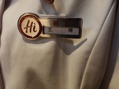 -海底捞火锅(石景山万达广场店)