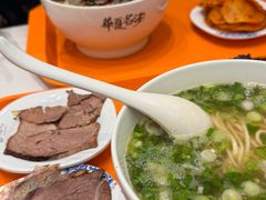 清汤牛肉拉面-德元兰州纯汤牛肉面(龙阳路店)
