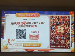 -万达广场(济南高新店)