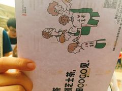 -喜茶(深圳福田星河COCO Park店)