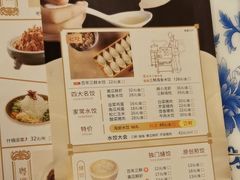 -东方饺子王(创始店)