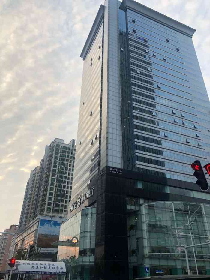 汉口银行个人贷款中心