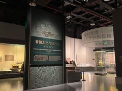 -贵州省博物馆(新馆)