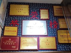 -安上粉皮.非遗手工小吃(骑龙巷店)