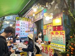 -陈添記·祖傳爽鱼皮·西关老字号(广州首店)