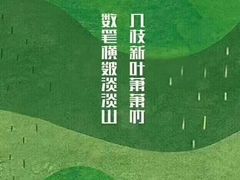 -嘉和一品粥(马家堡店)