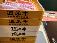 -温禾牛·和牛寿喜烧自助火锅(恒基名人店)