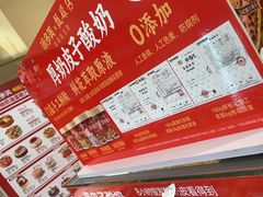 -味多美蛋糕(大红门店)