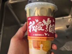 -莫沫南路水果鲜茶(百味胡同店)