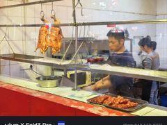 -吾家香港烧腊专门店