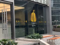 -喜茶(上海北外滩来福士店)