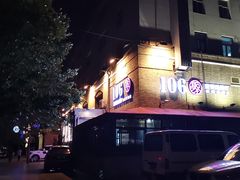 -106餐厅(山水文园店)