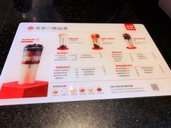 菜单-书亦烧仙草(二七万达广场店)