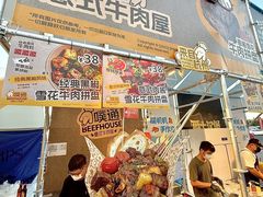 -枫叶小镇奥特莱斯