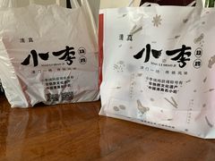 -小李烧鸡(西北角总店)