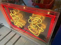-陈记栗子(长宁路店)