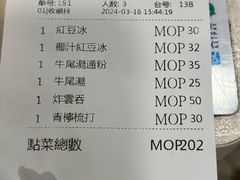 -喜莲咖啡