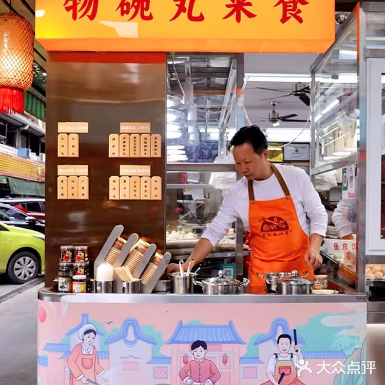 汕头｜我不允许还有人不知道这家40年鱼丸店‼️‼️