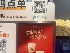 -KOI Thé(虹桥国际机场店)