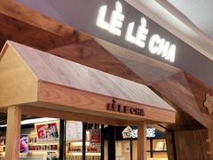门面-LELECHA乐乐茶(上海五角场万达广场店)