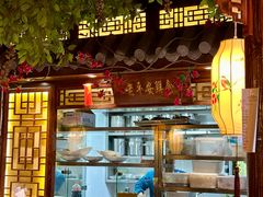 -老平安农家菜(平安店)