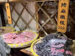 -苏州市吴中区光福窑上花果蜜饯厂