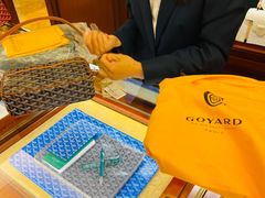 -Goyard 高雅德(国贸商城店)