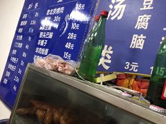 -增盛魁小吃店