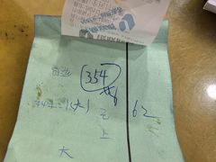 -金刚山(学府路店)