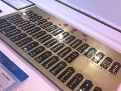 -东泰祥生煎馆(长宁路店)