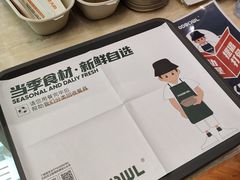 -超级碗FOODBOWL(成都来福士店)