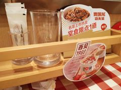 -西贝莜面村(正大广场店)
