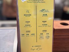 -LUNEURS月乐诗·法式冰淇淋(北外滩来福士广场店)