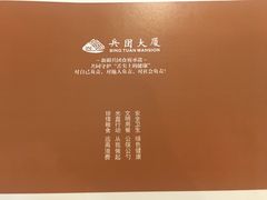 -新疆兵团食府清真(马连道店)