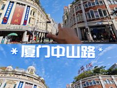 -中山路步行街